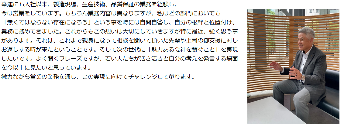無くてはならない存在